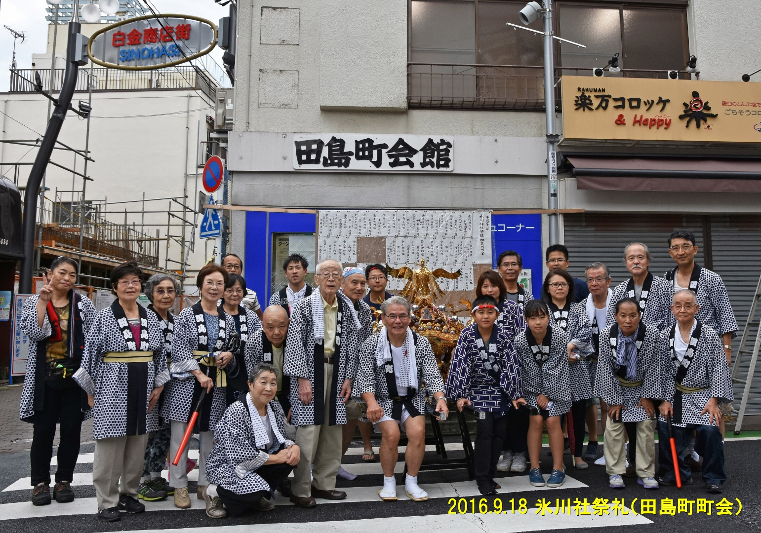 過去の秋まつりの様子